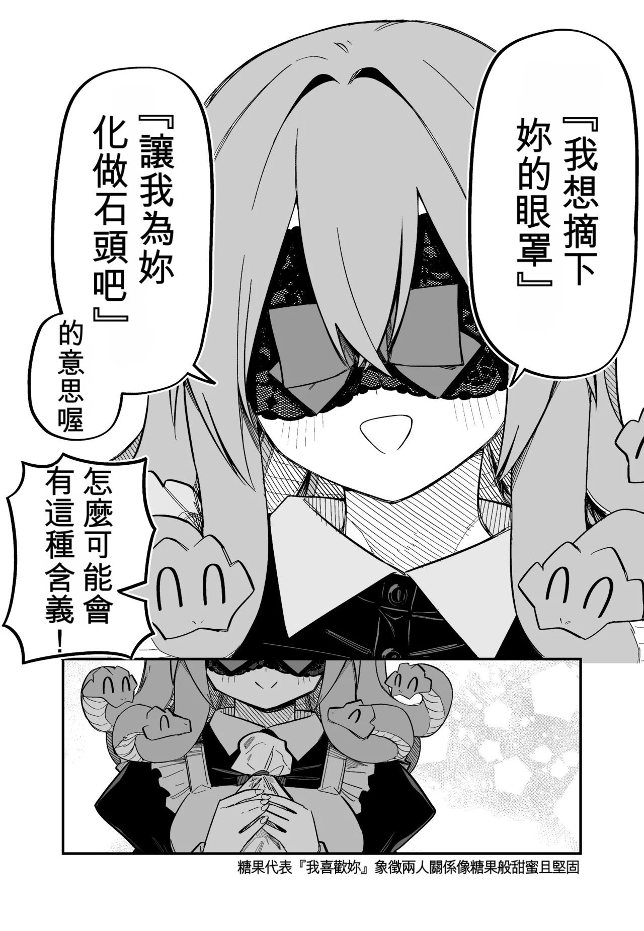 หน้า 143