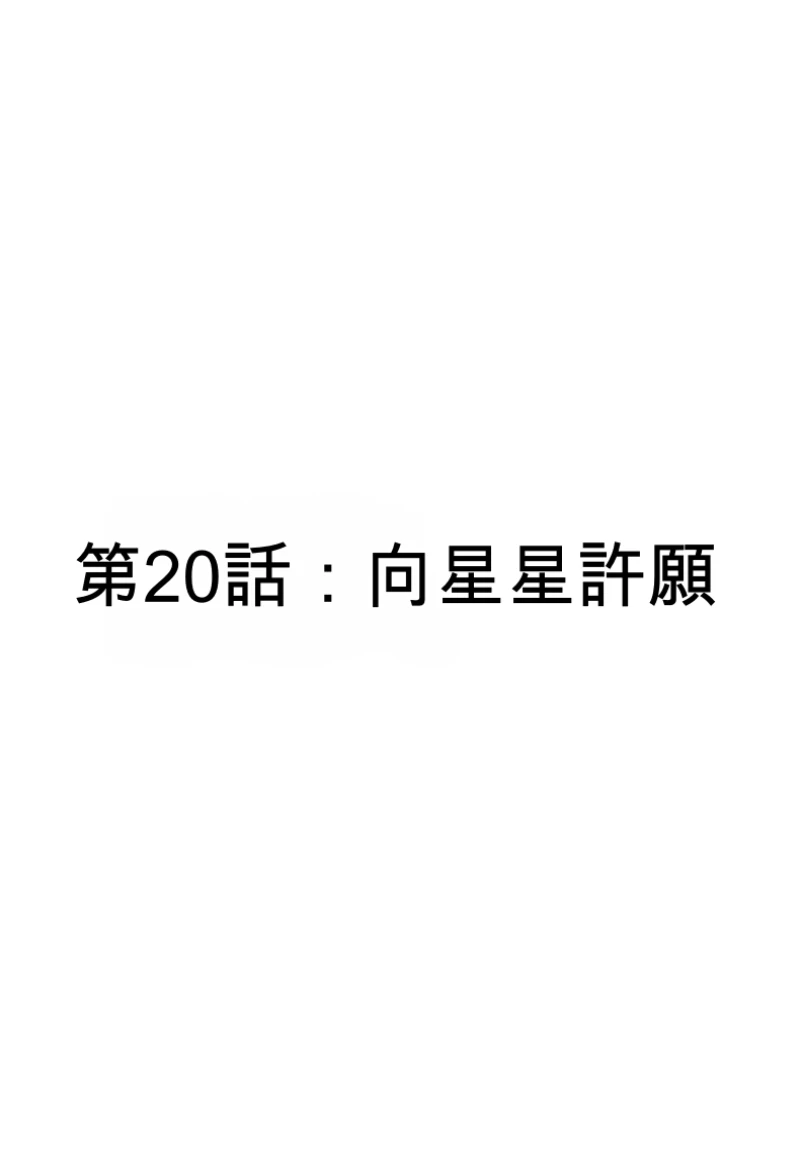 หน้า 154