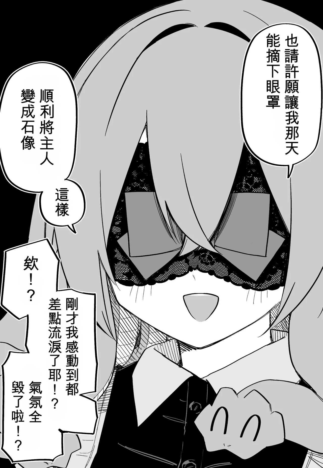 หน้า 161