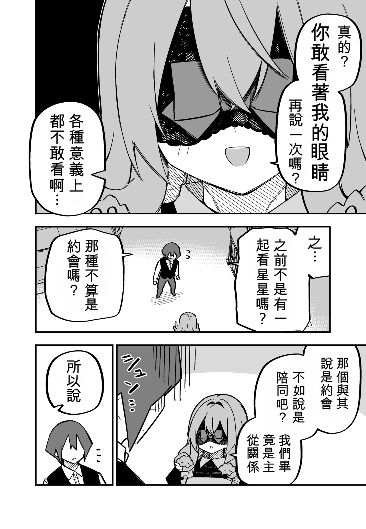 หน้า 171