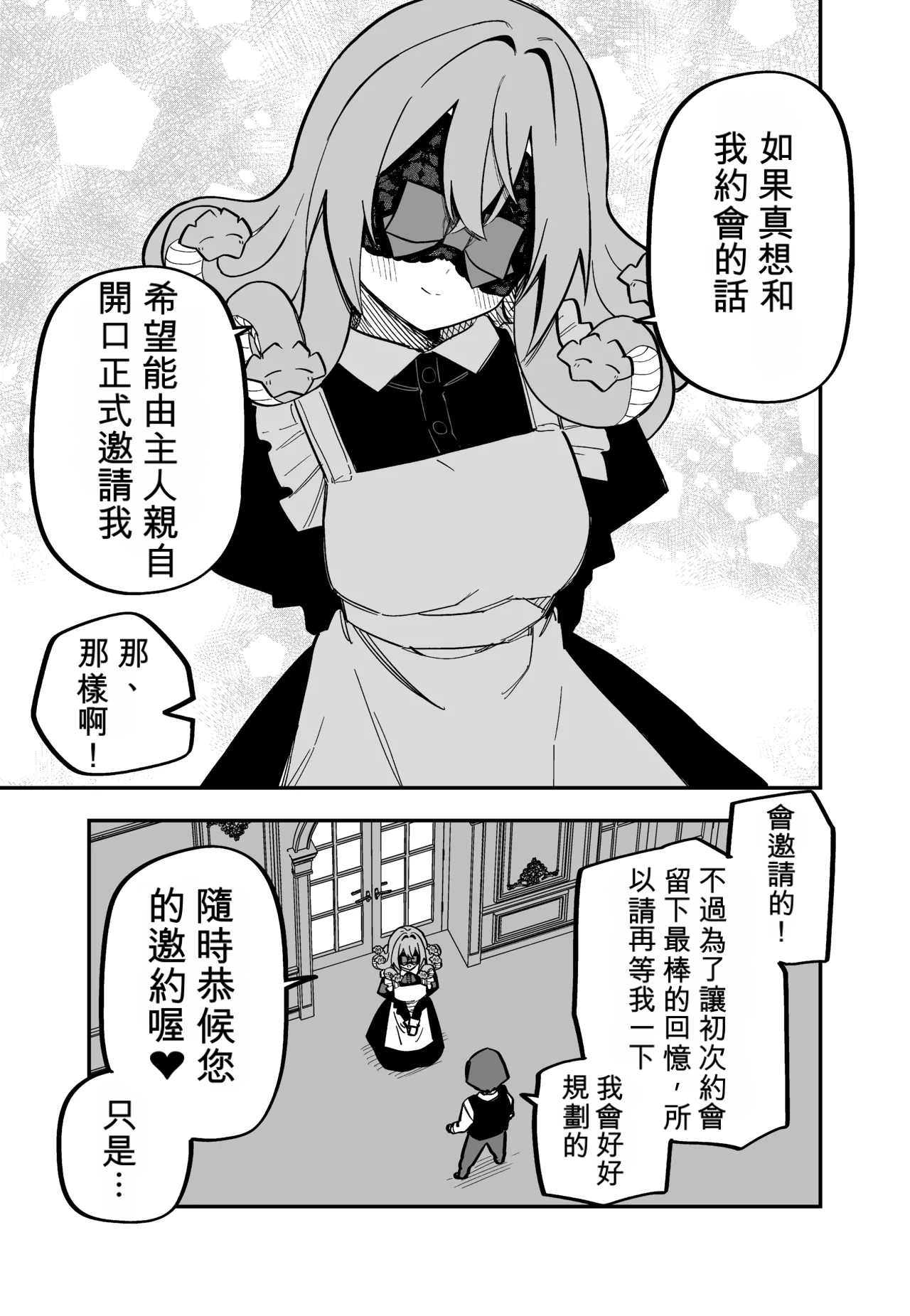 หน้า 172