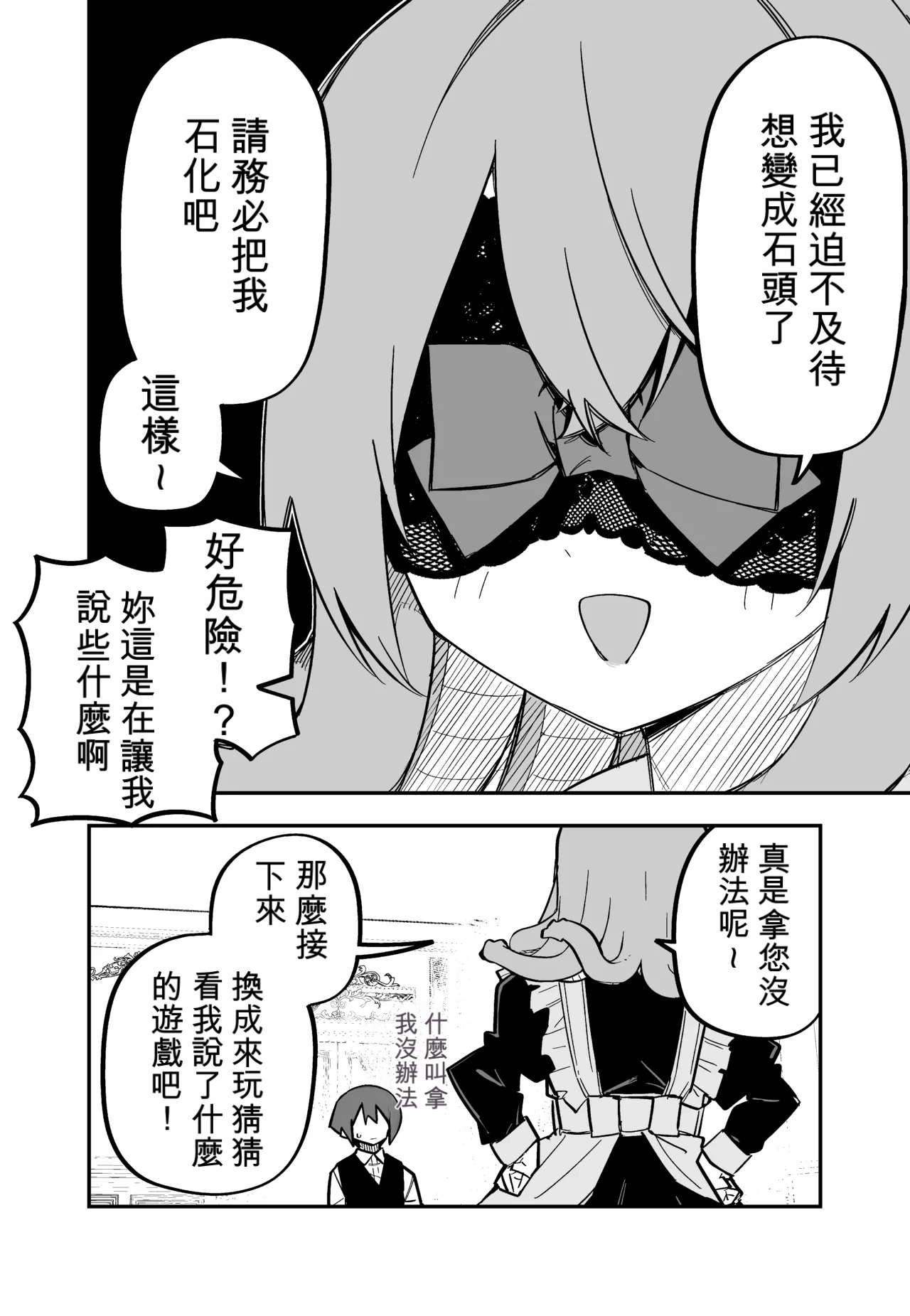 หน้า 197