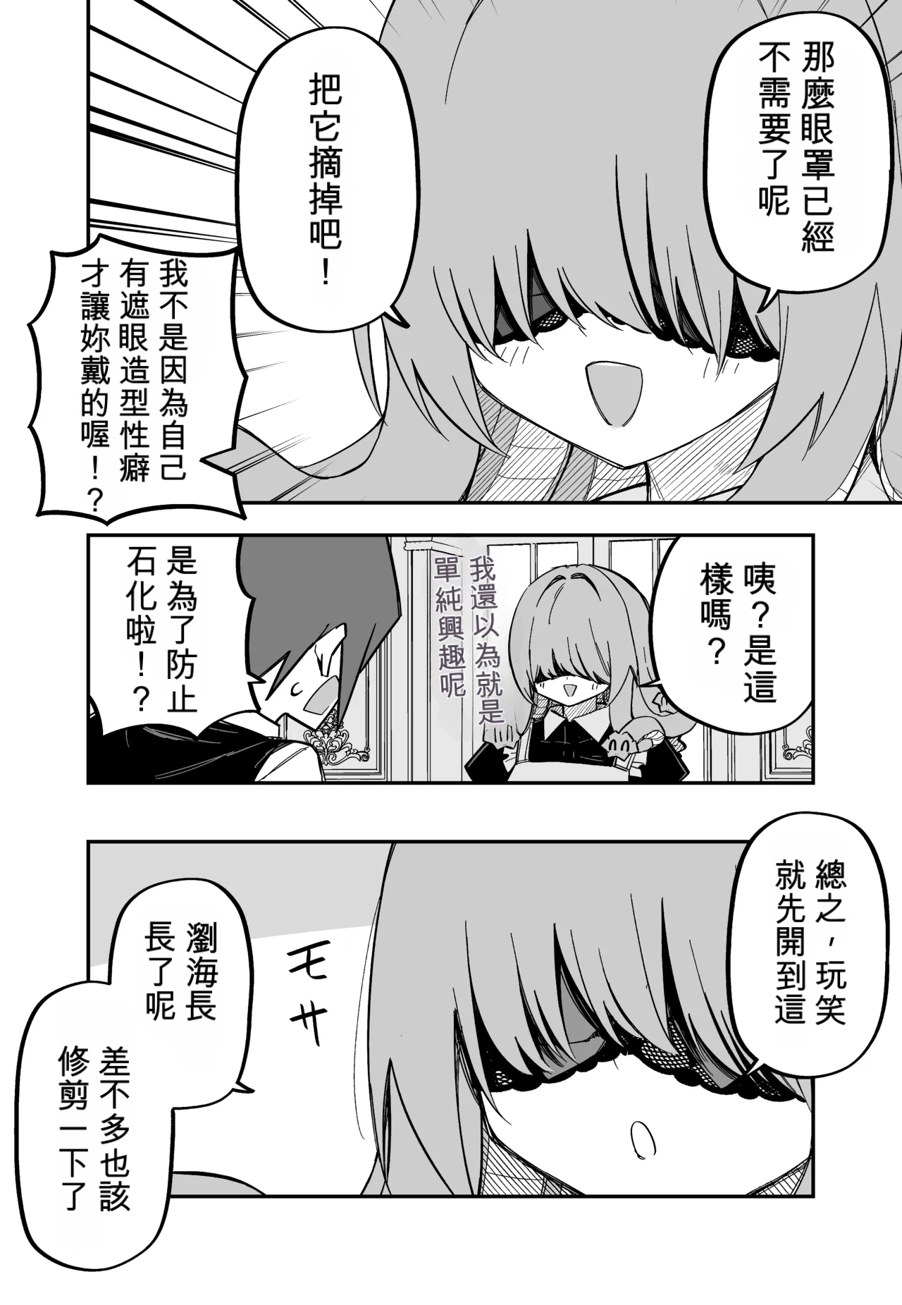 หน้า 202