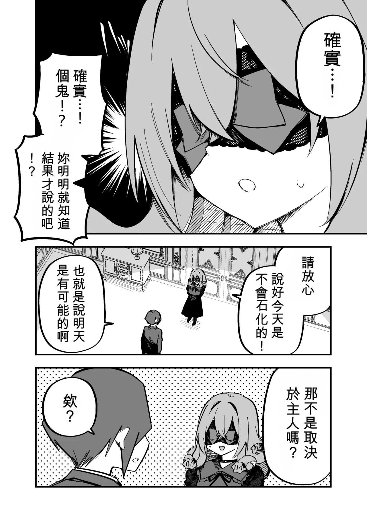 หน้า 214