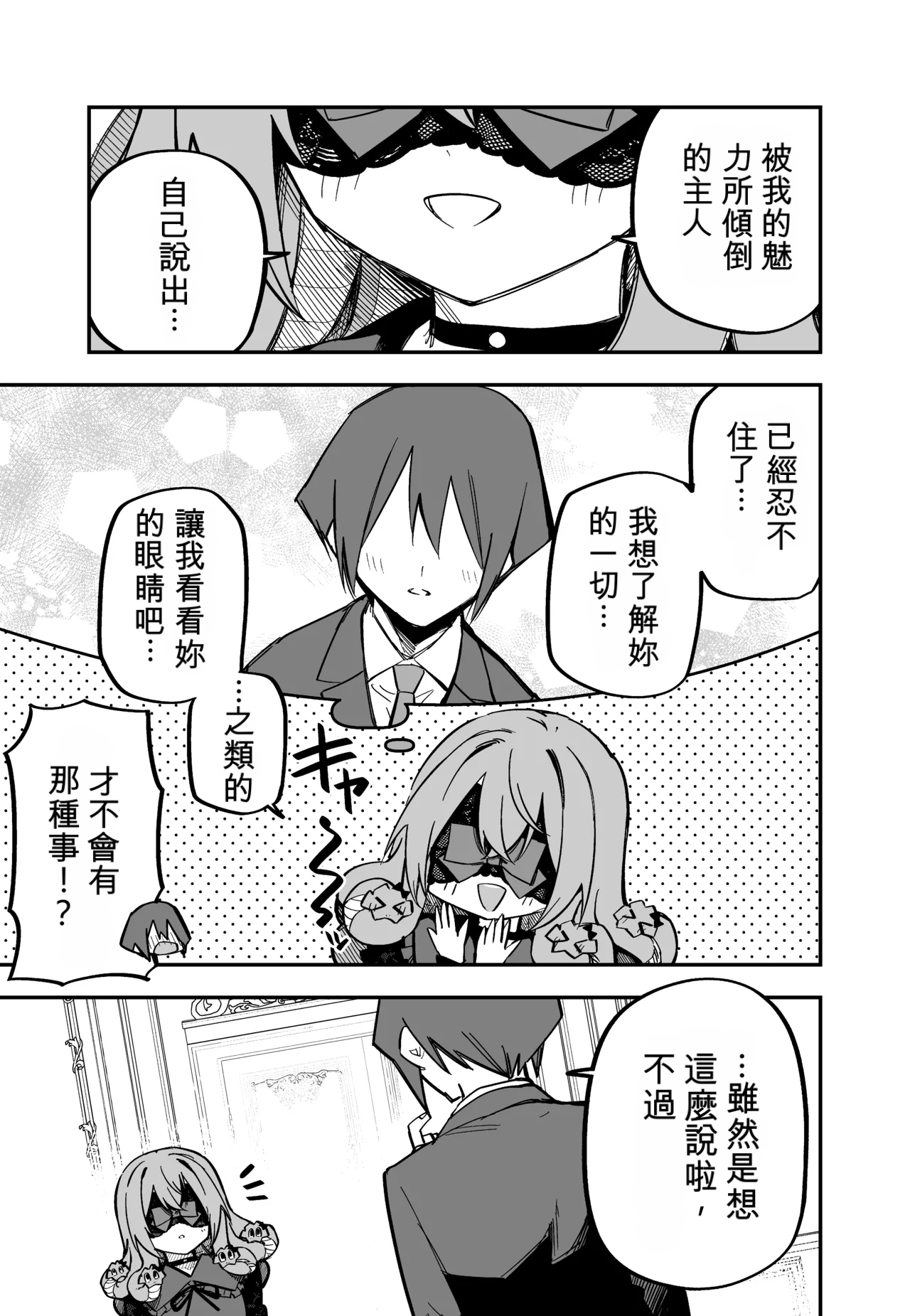 หน้า 215