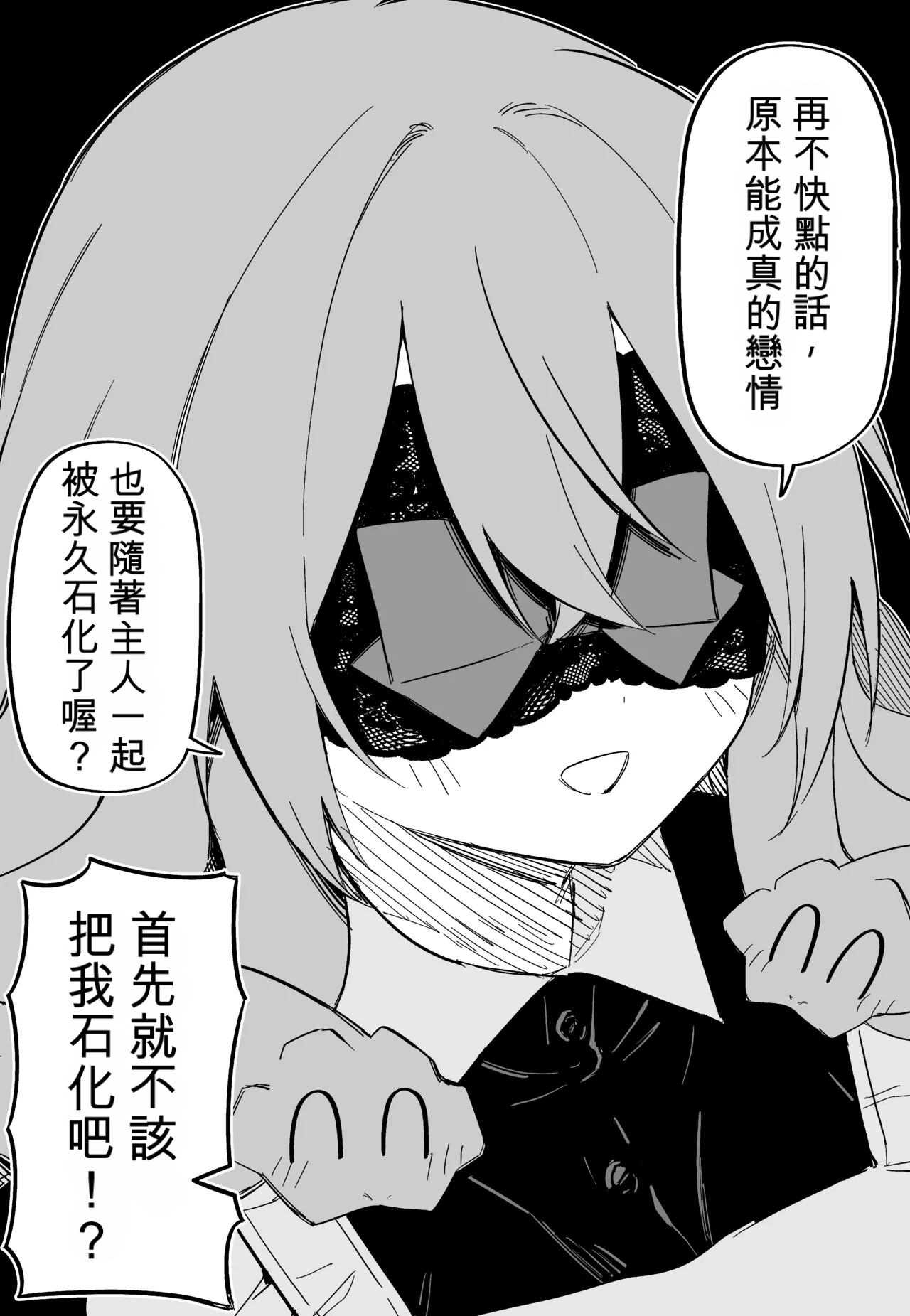 หน้า 244