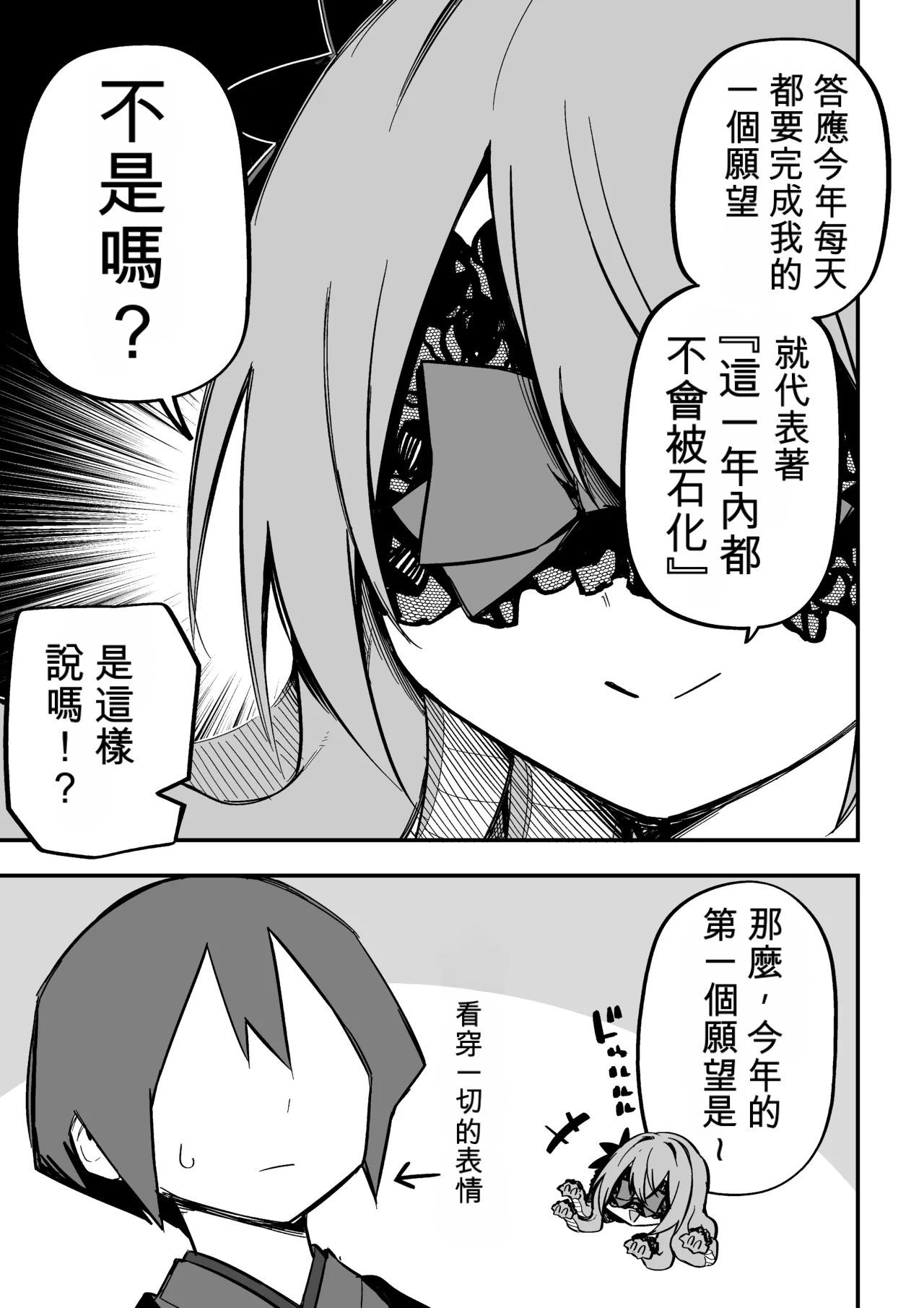 หน้า 251