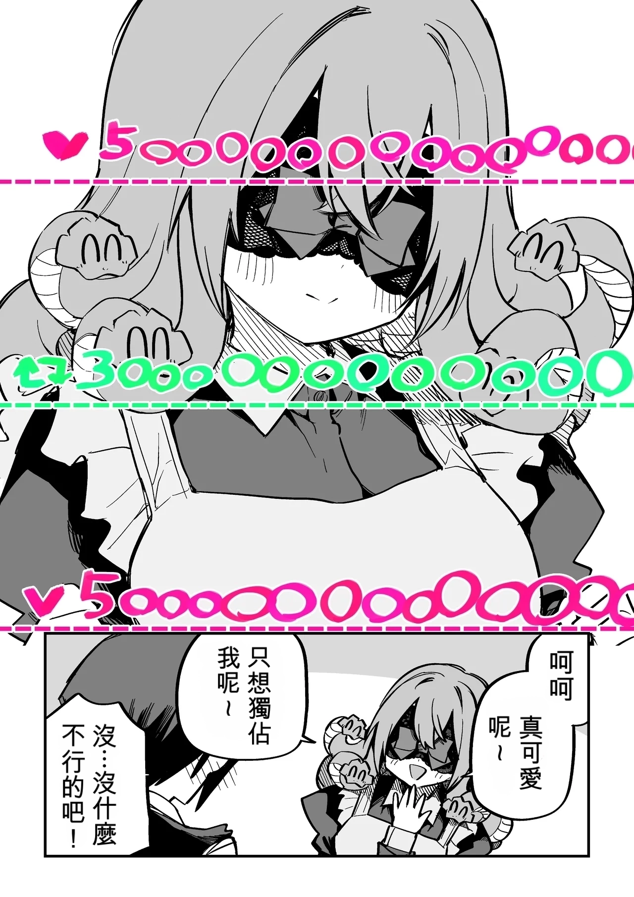 หน้า 270