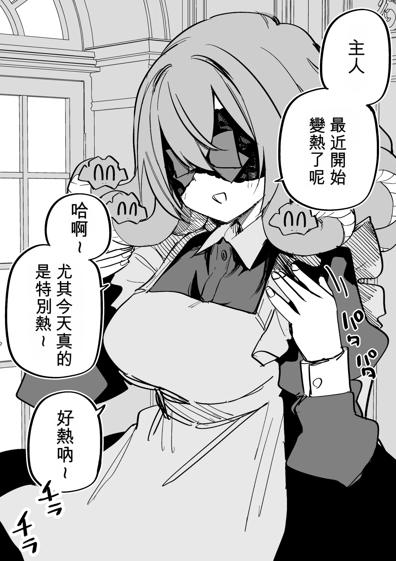 หน้า 292