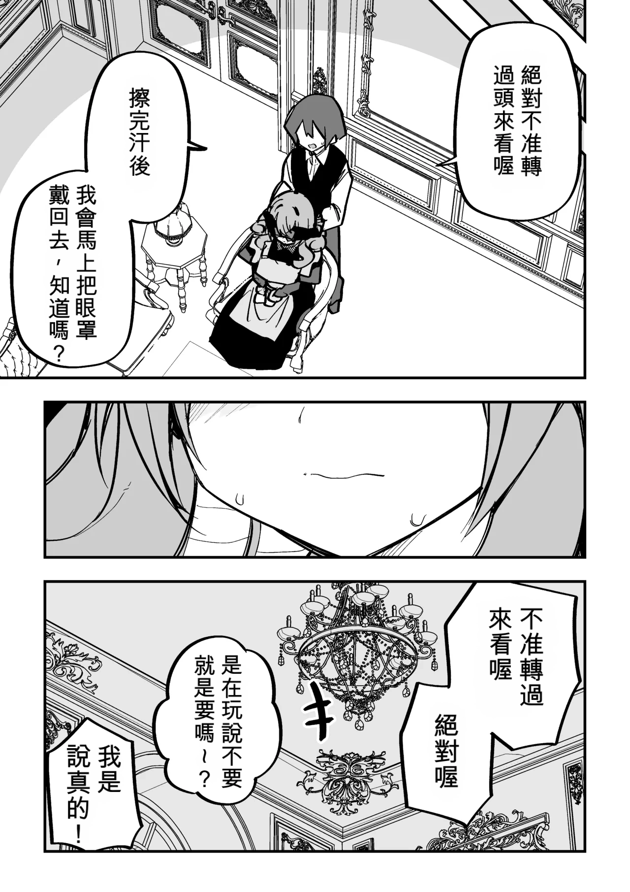 หน้า 296