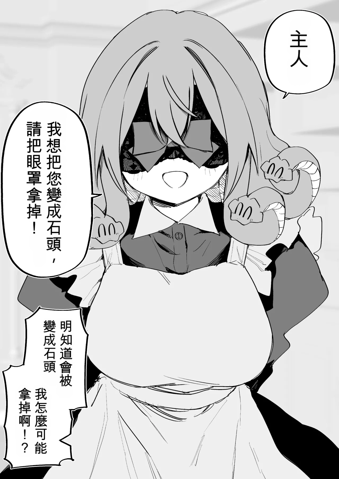หน้า 301