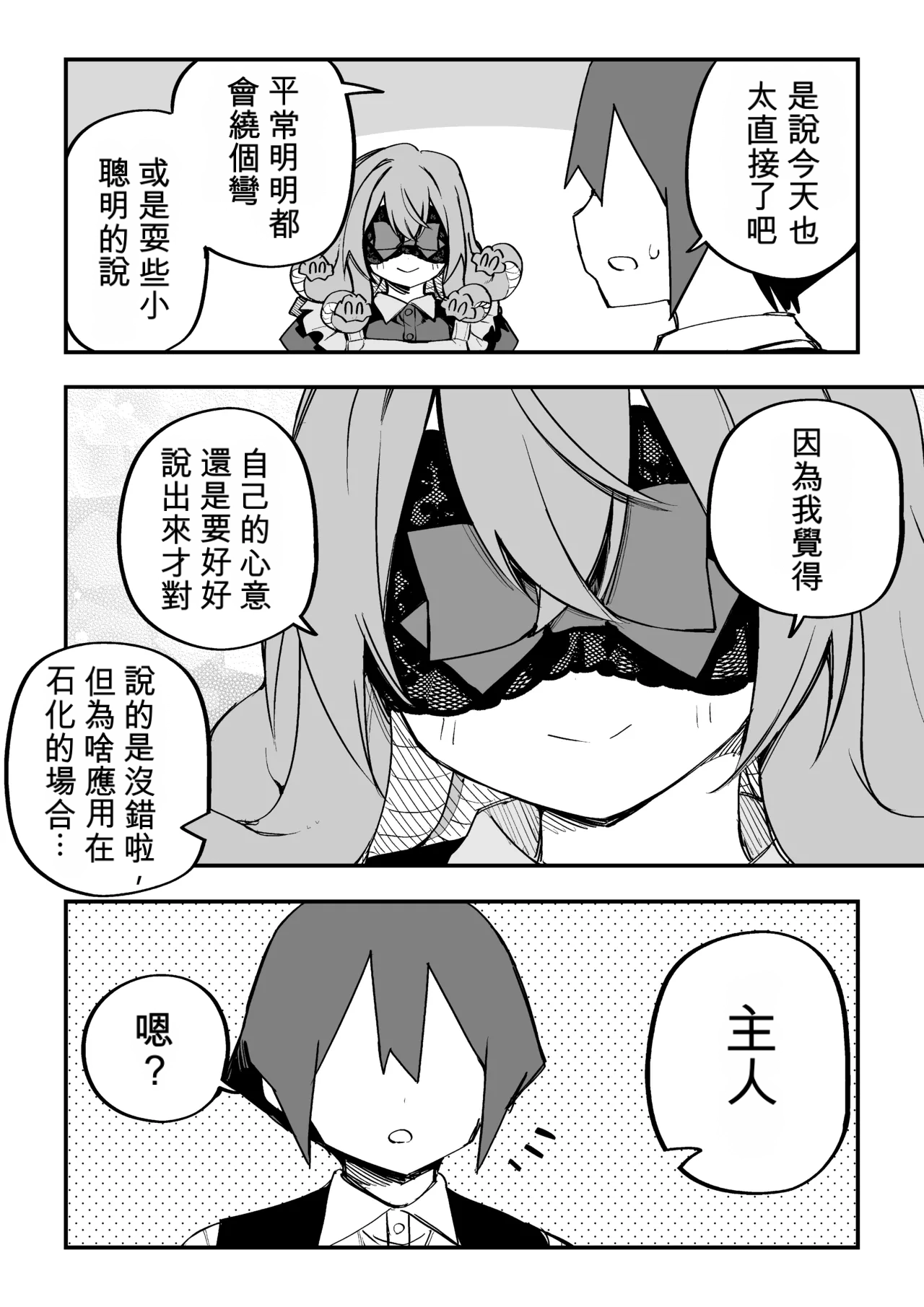 หน้า 302