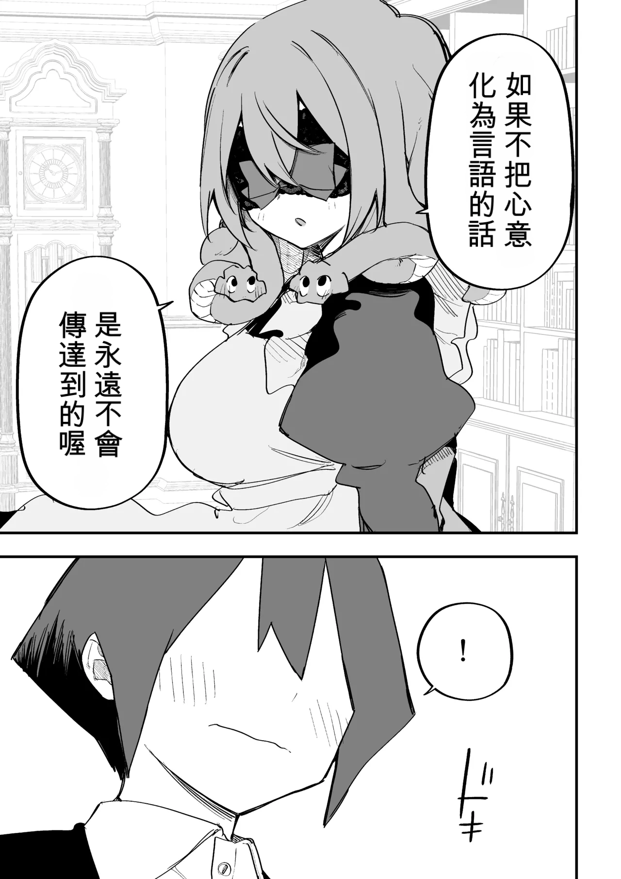 หน้า 303