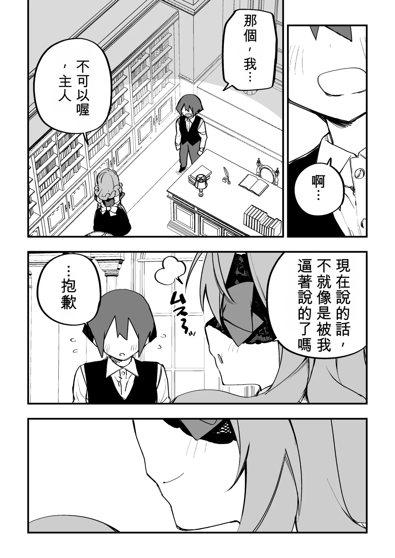 หน้า 304