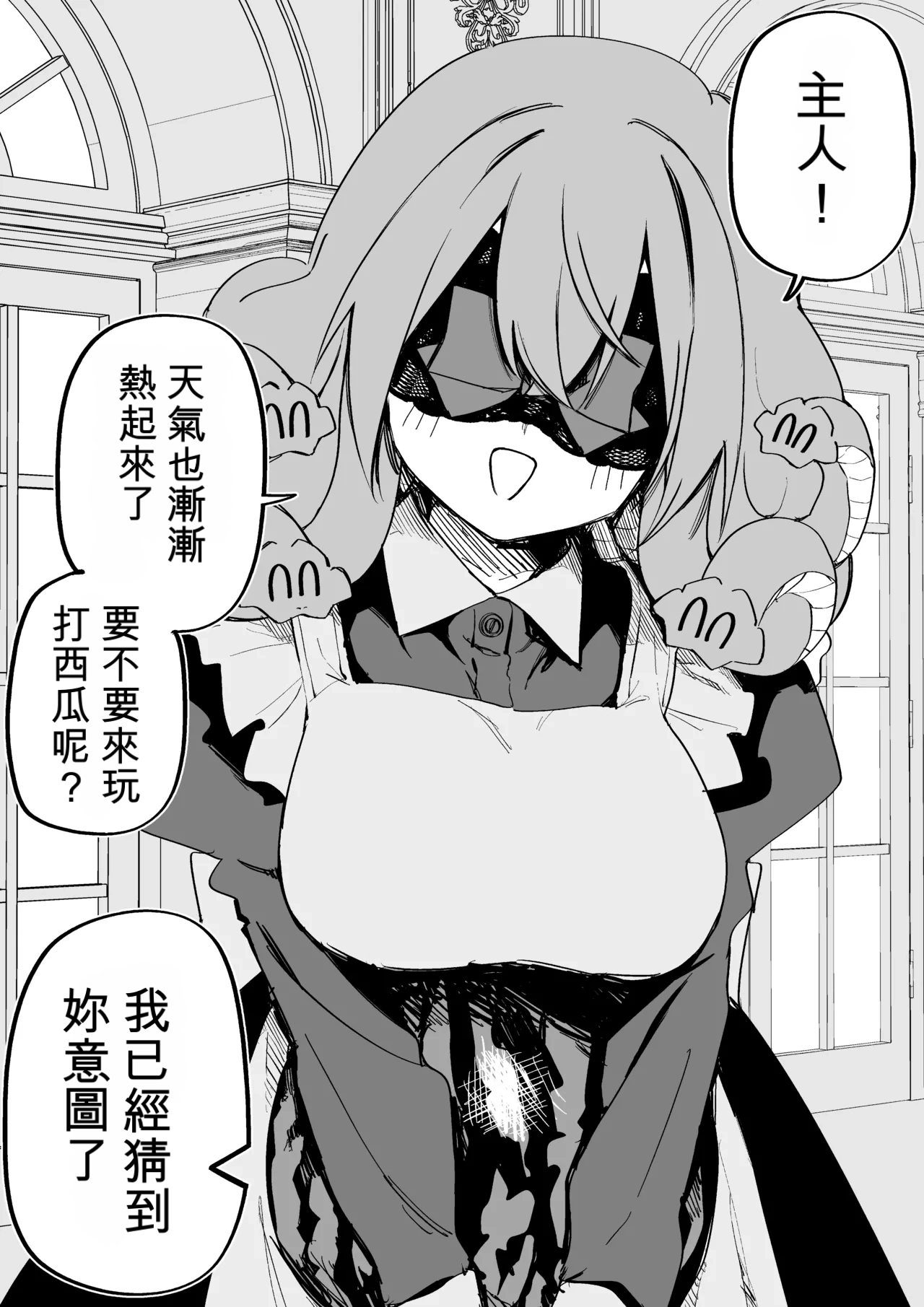 หน้า 314