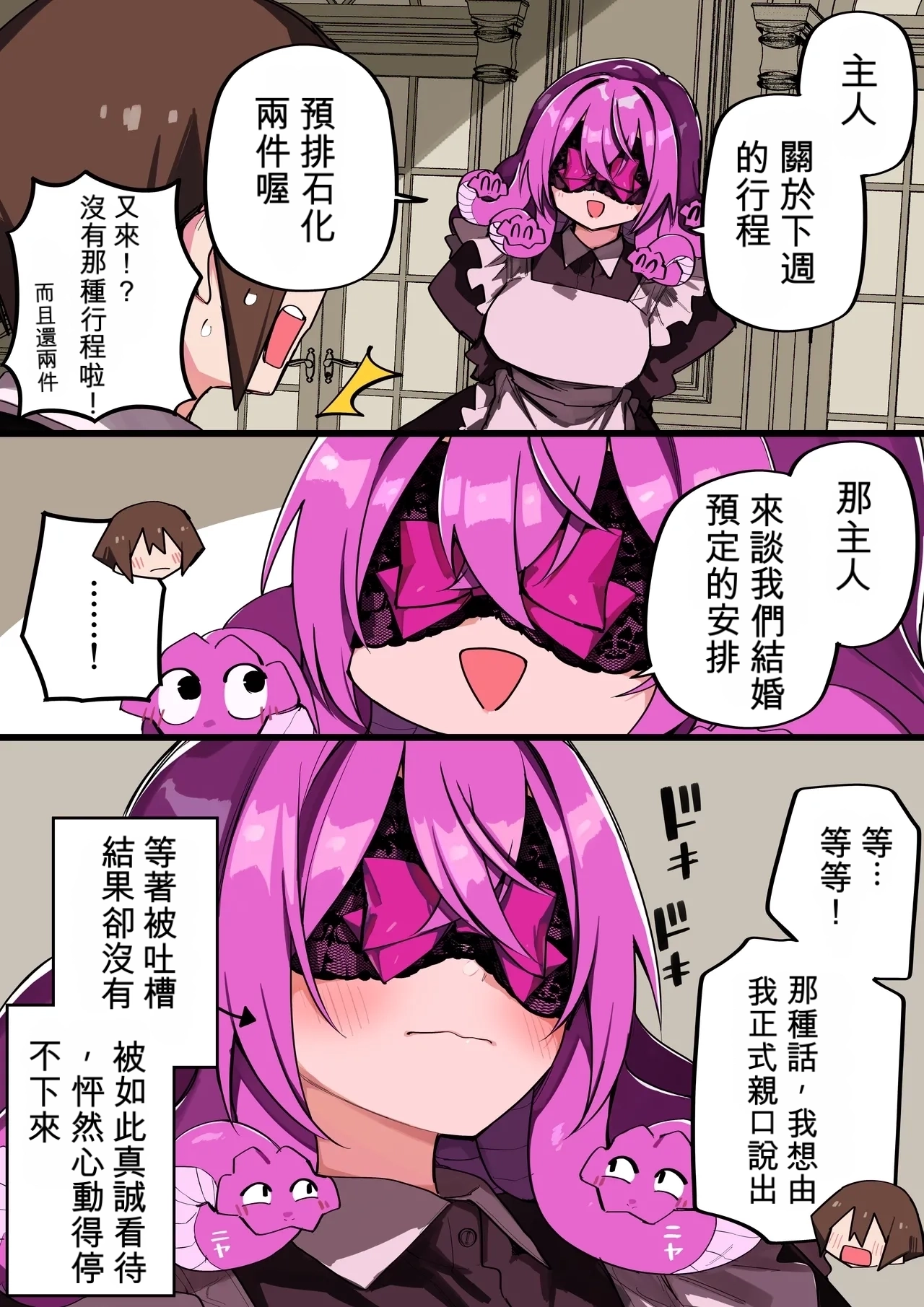 หน้า 330