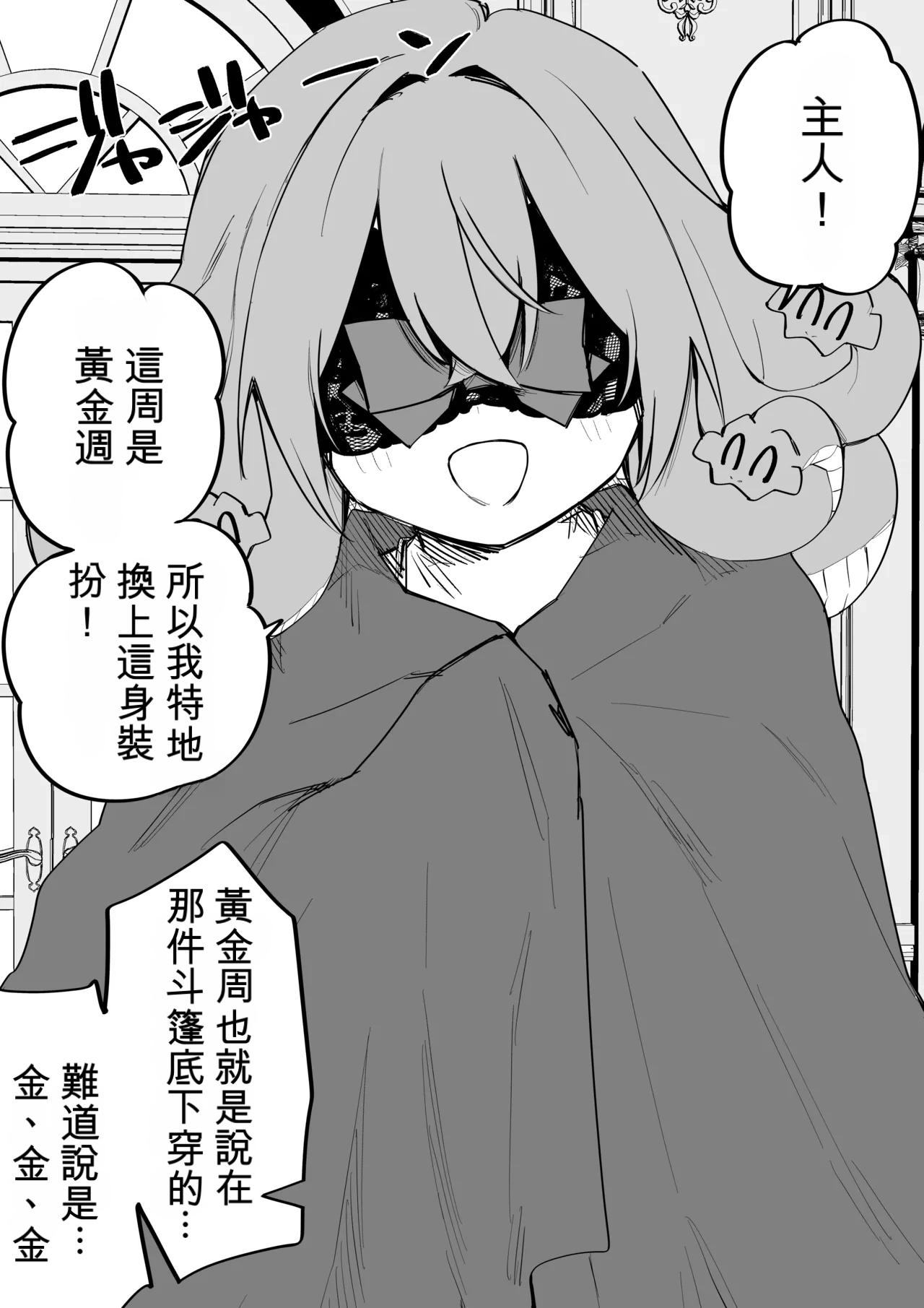 หน้า 335