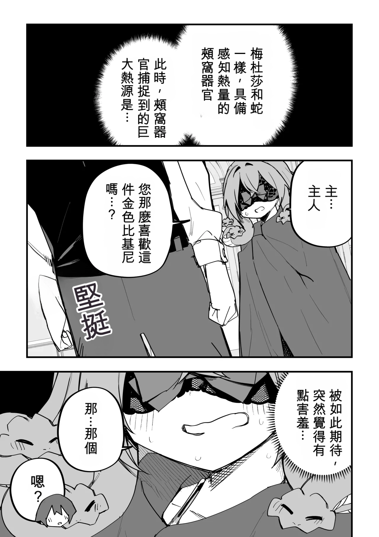 หน้า 337