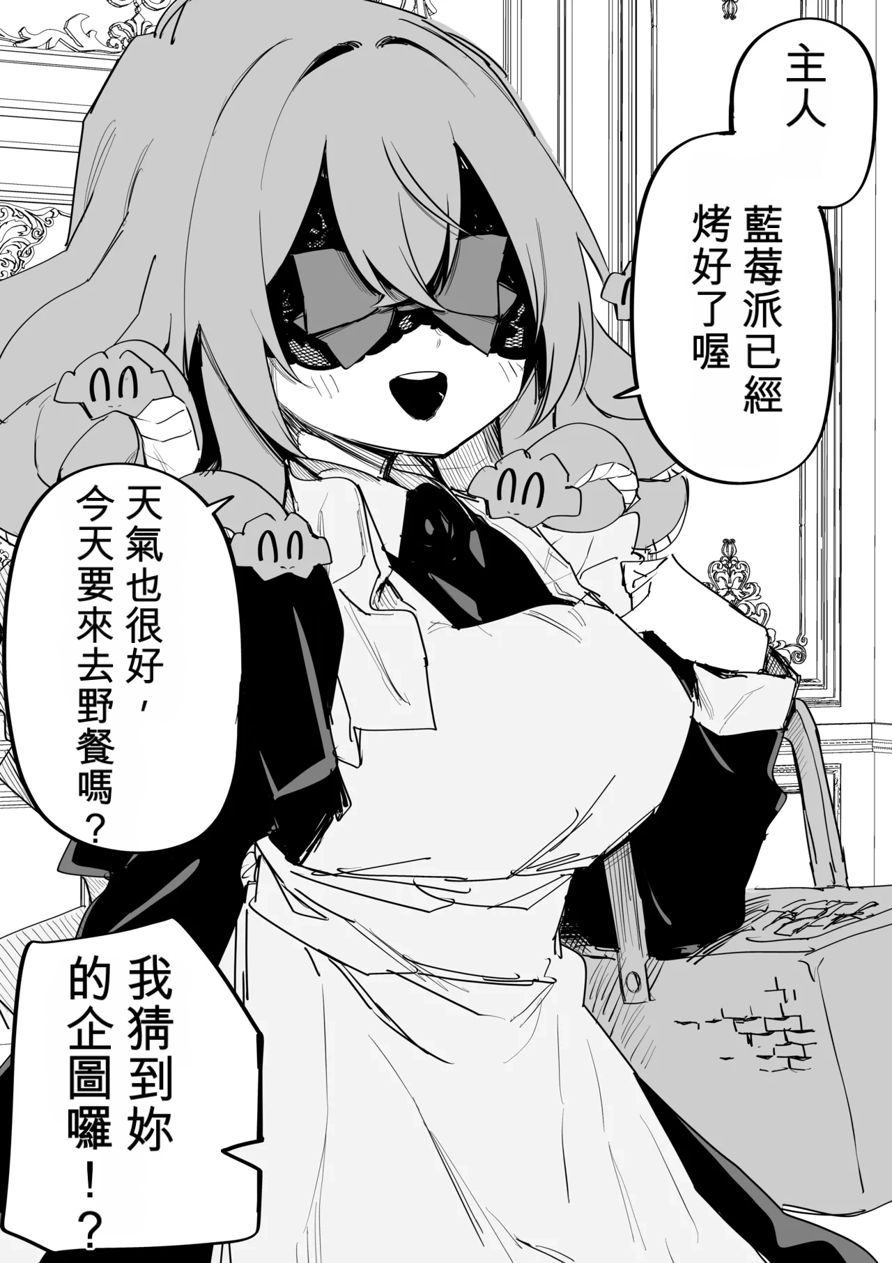 หน้า 339
