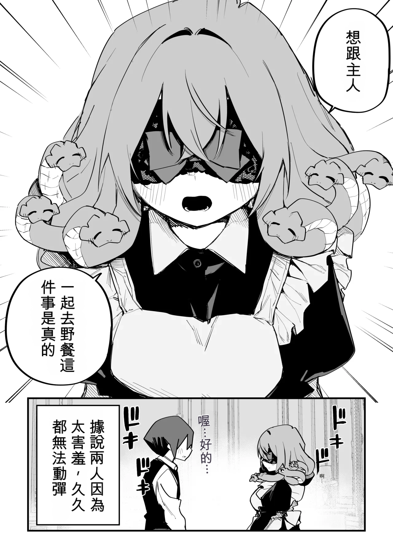 หน้า 344
