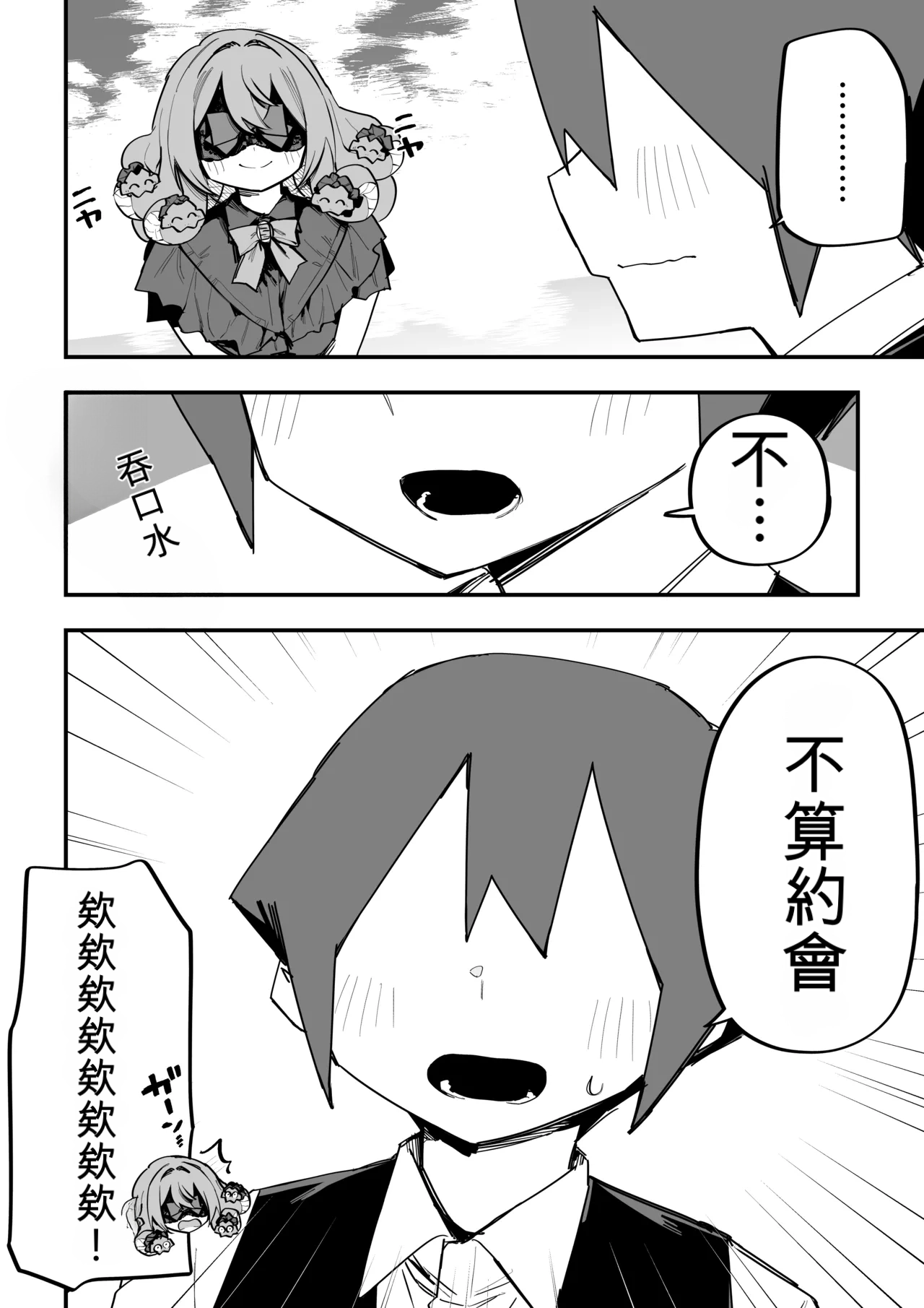 หน้า 346