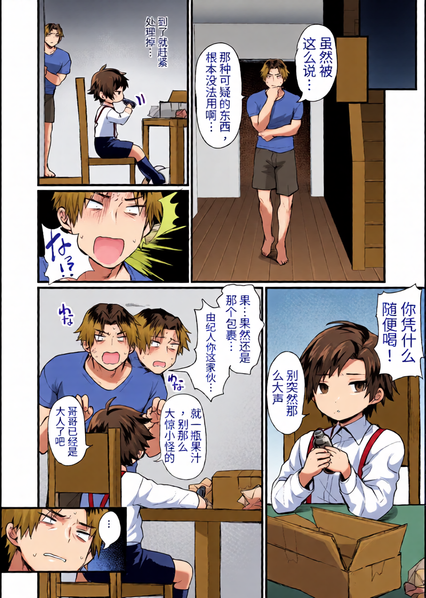 หน้า 4