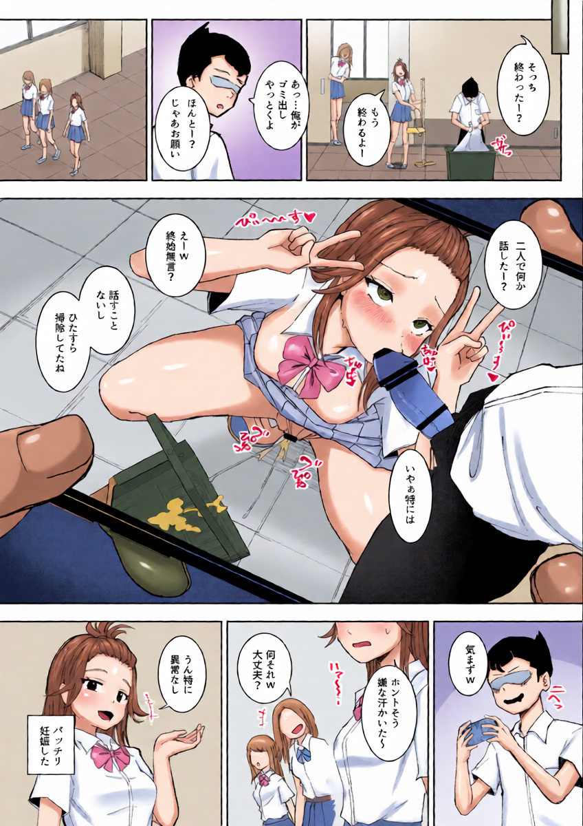 หน้า 9