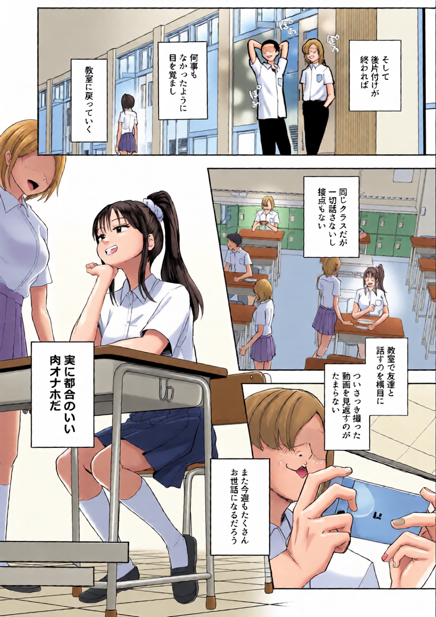 หน้า 8
