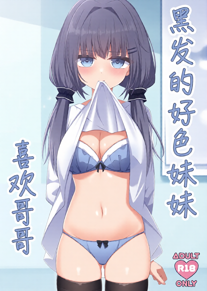 หน้า 2