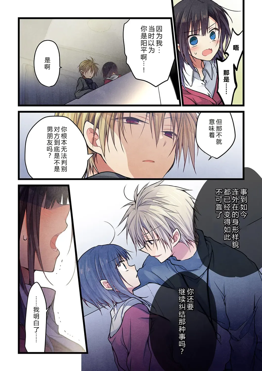 หน้า 20