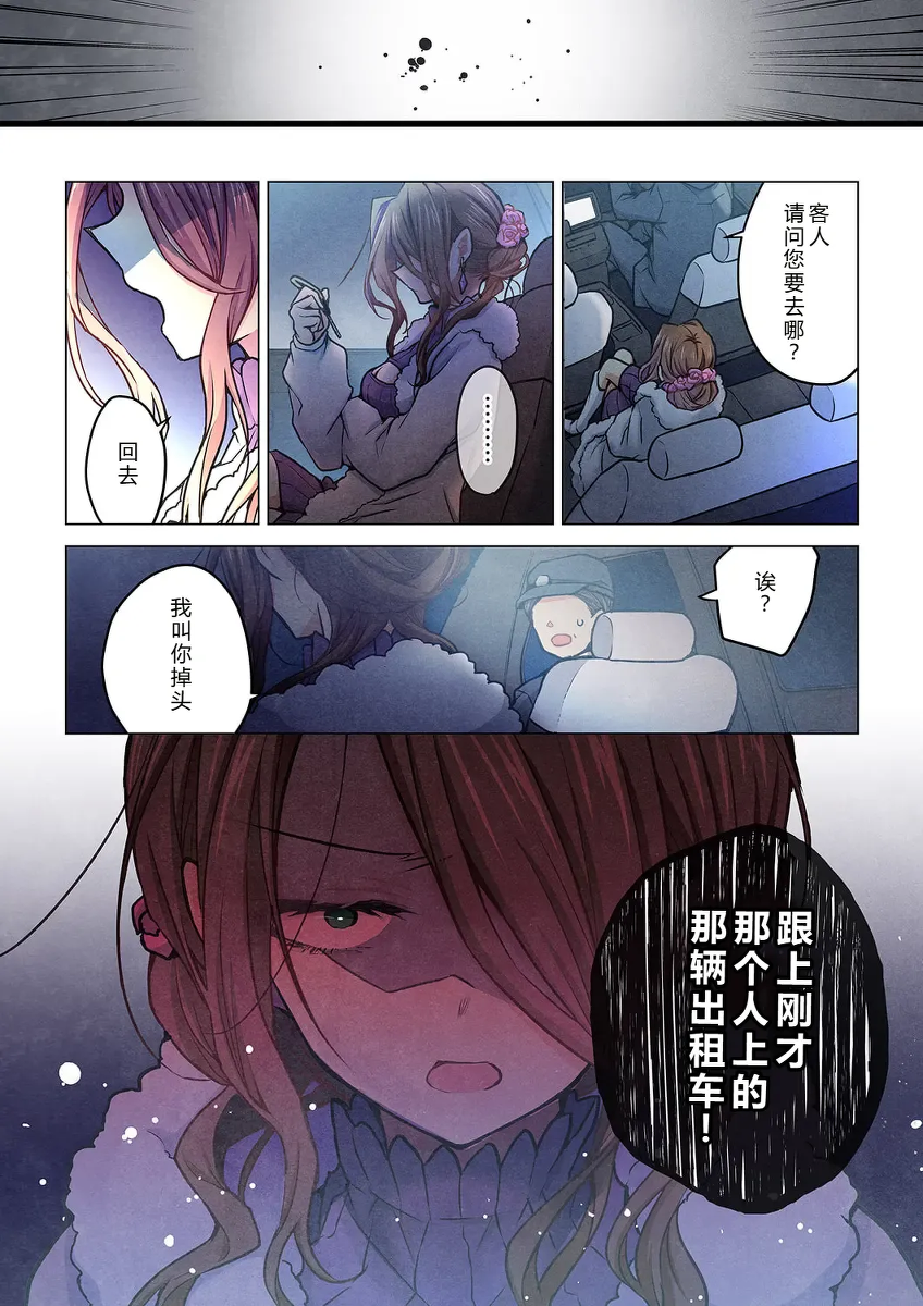 หน้า 26