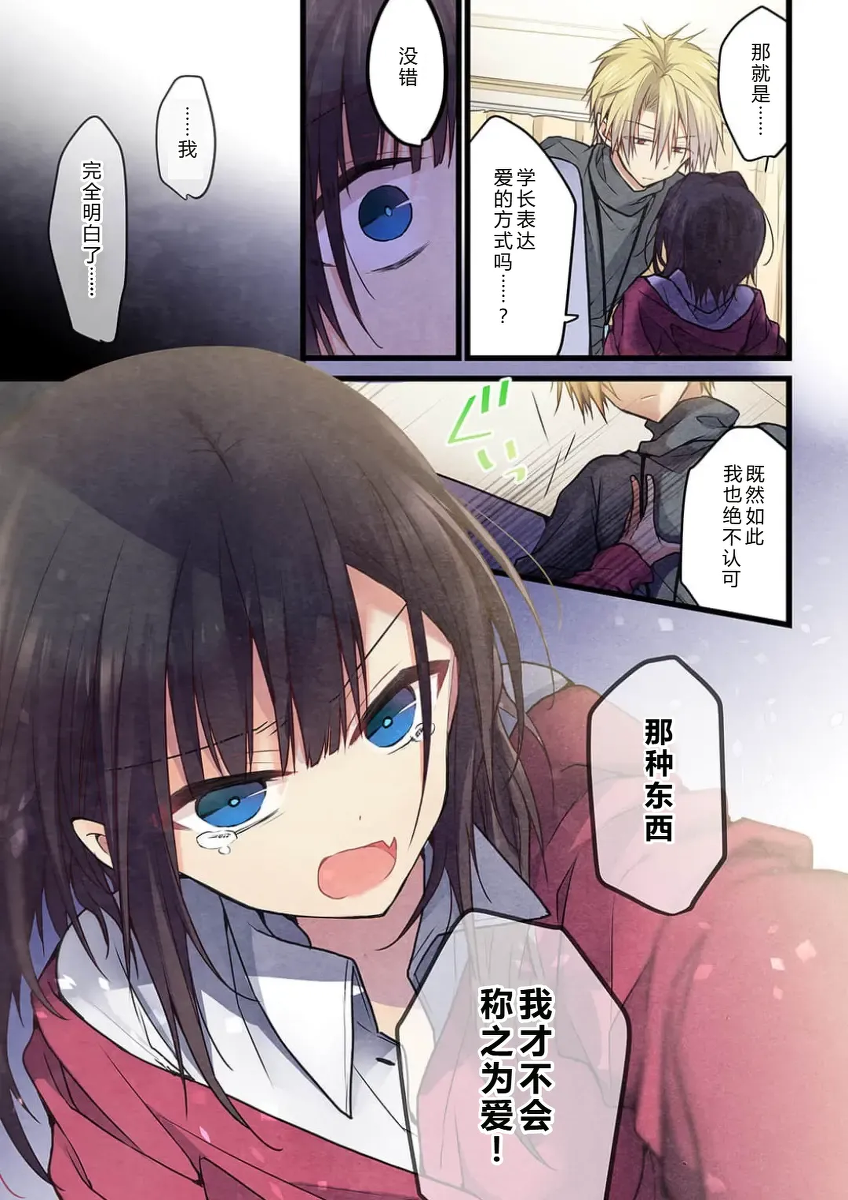 หน้า 17