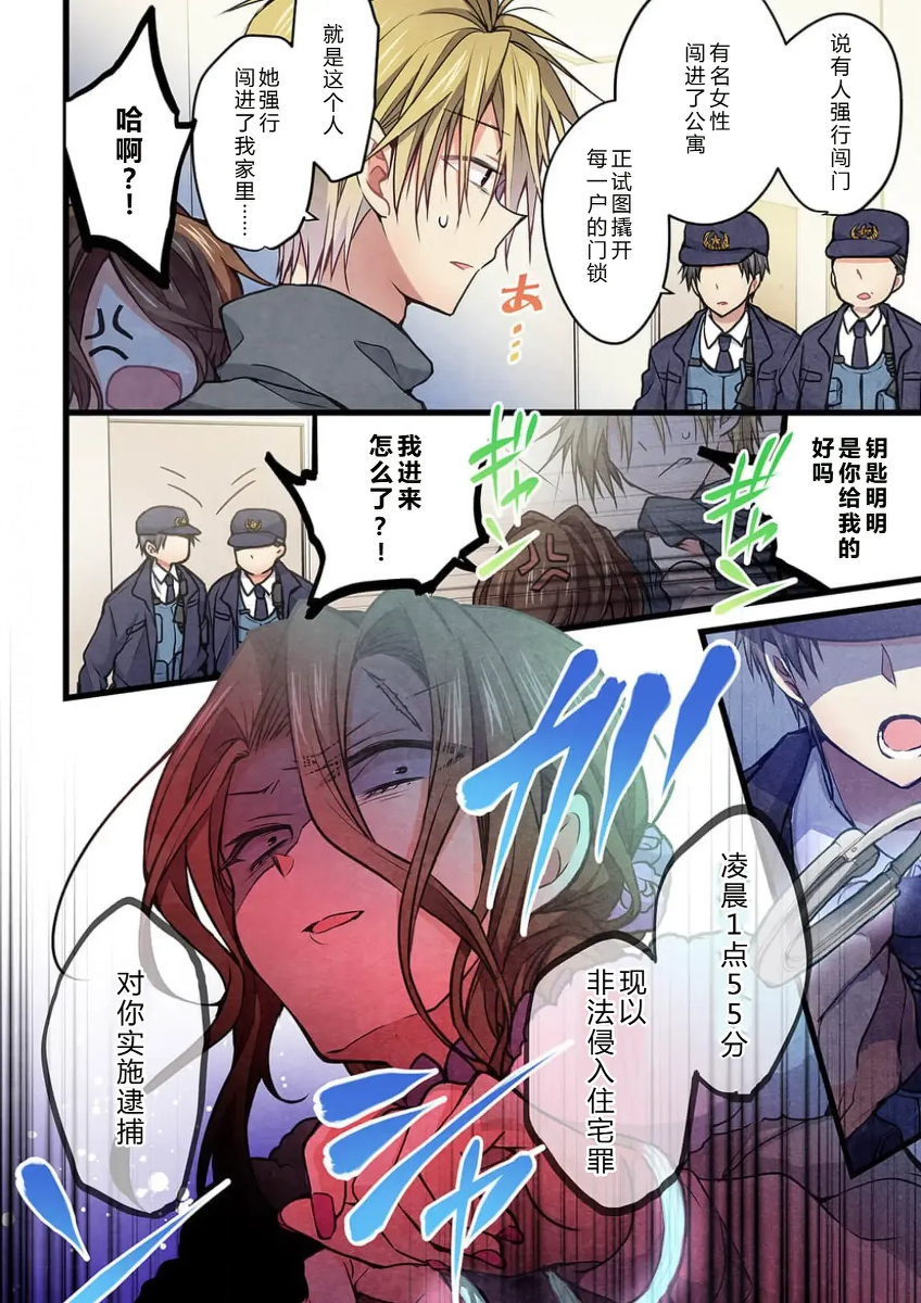 หน้า 8