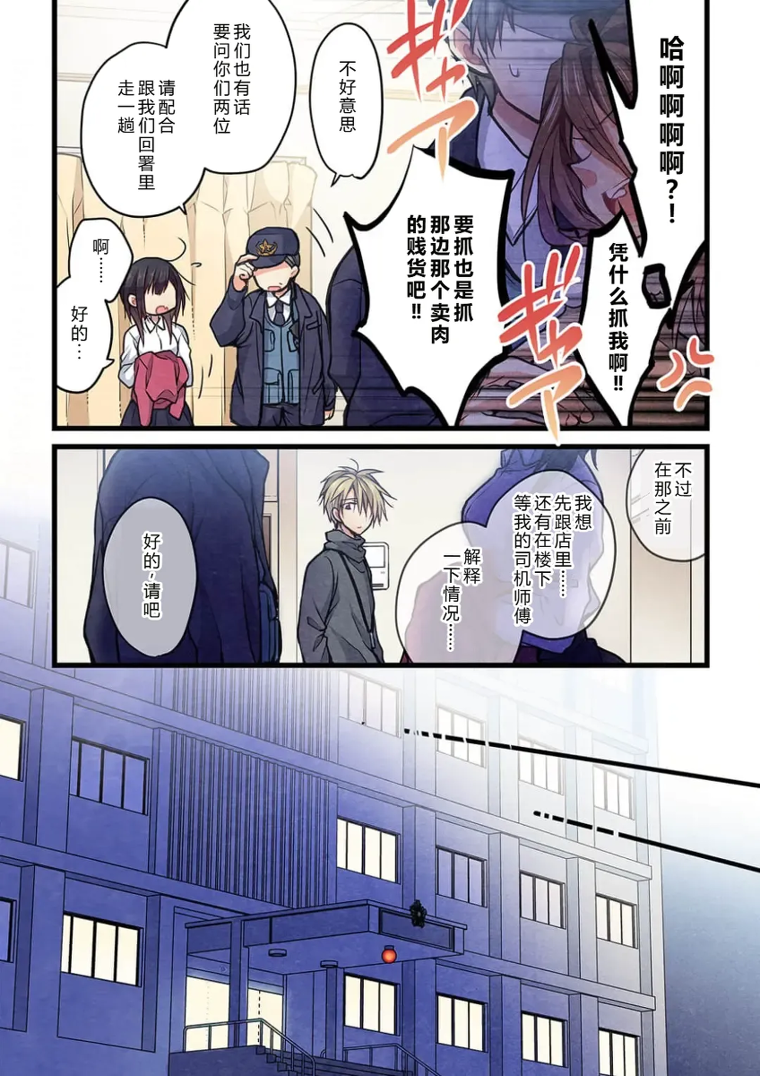 หน้า 9