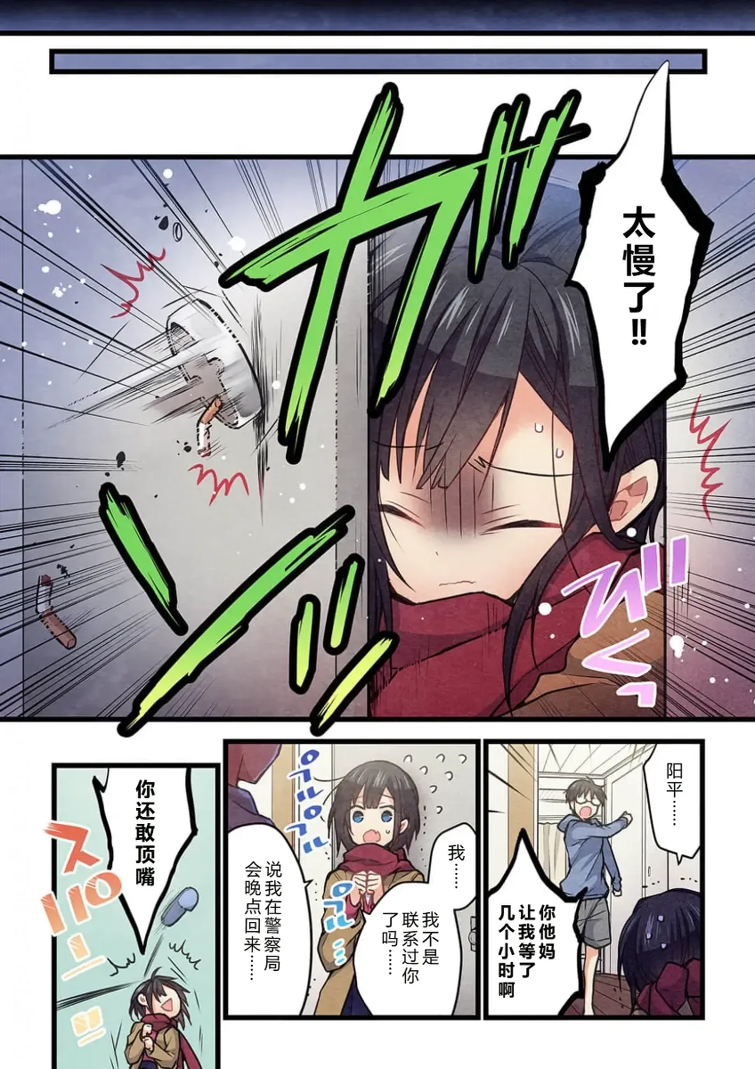 หน้า 15