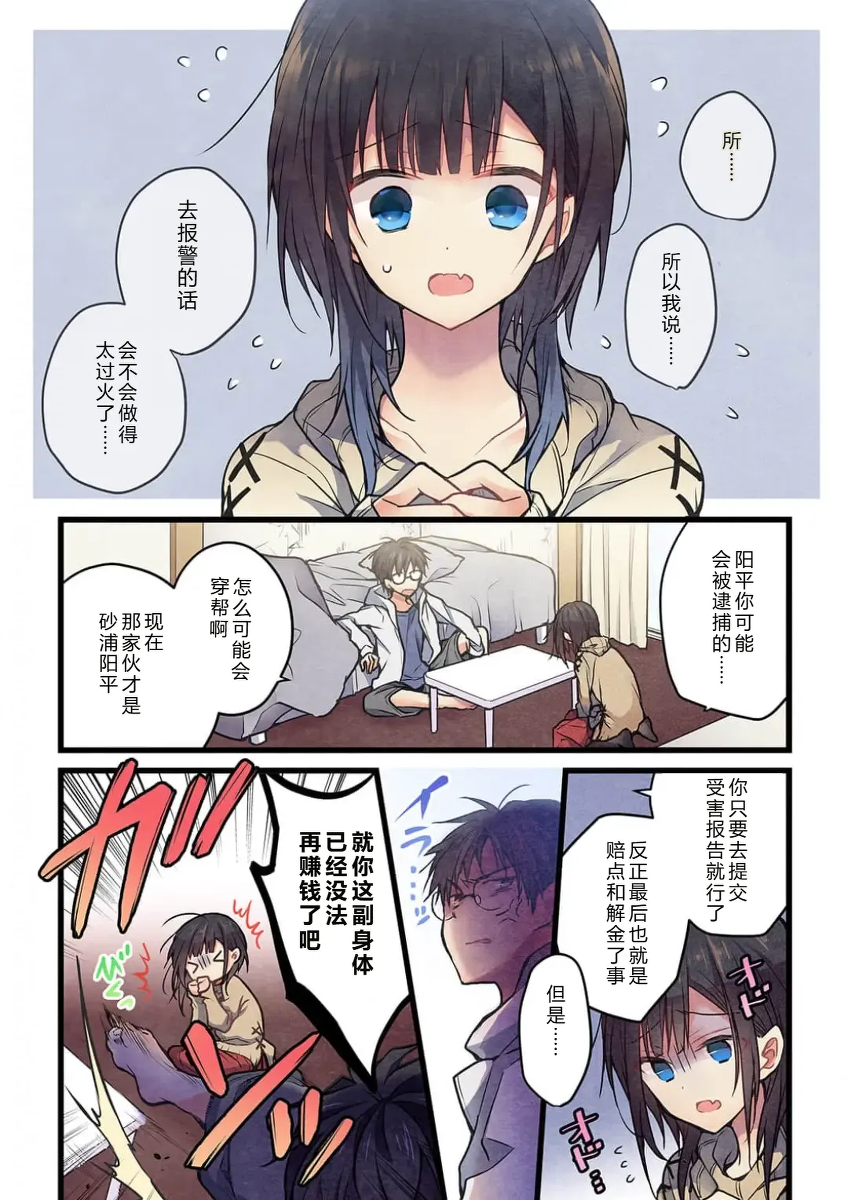 หน้า 22