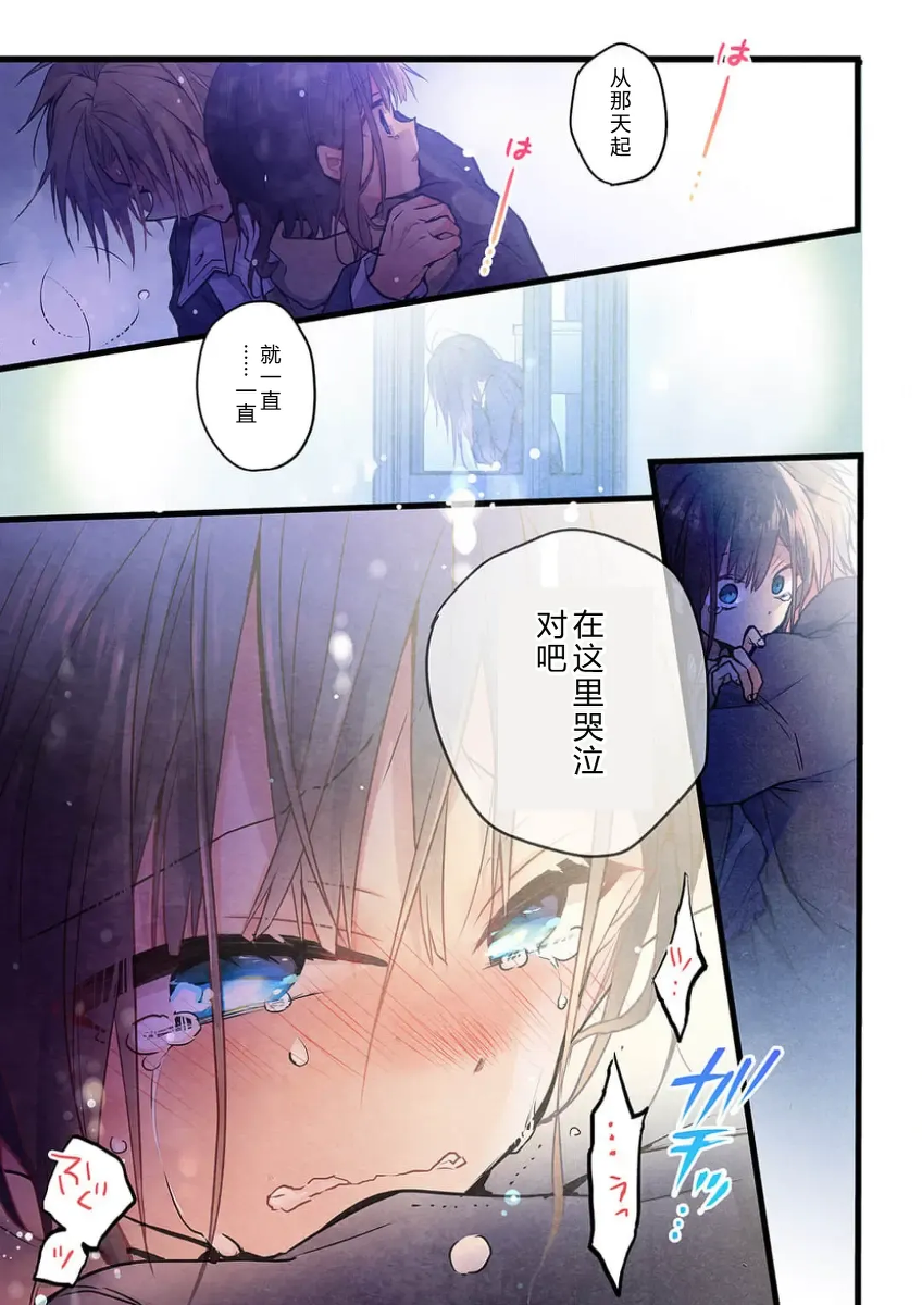 หน้า 20