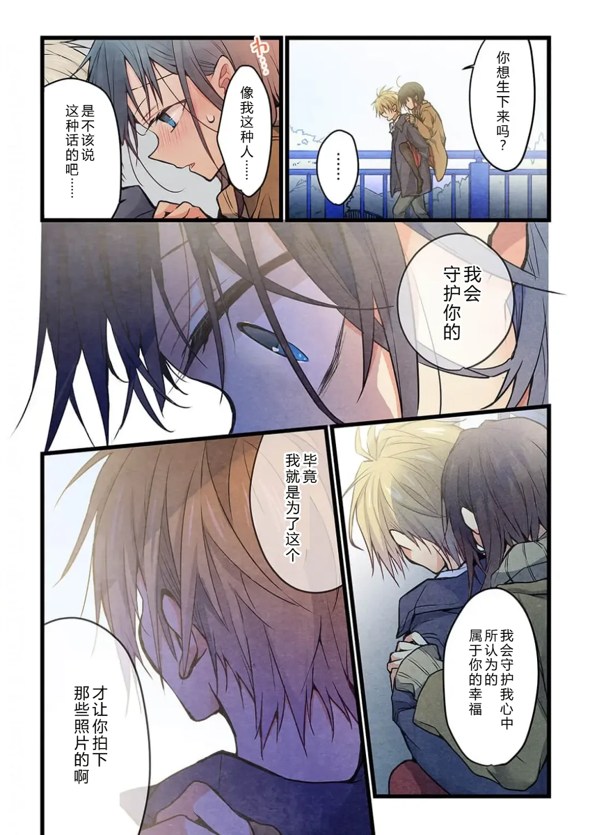 หน้า 23