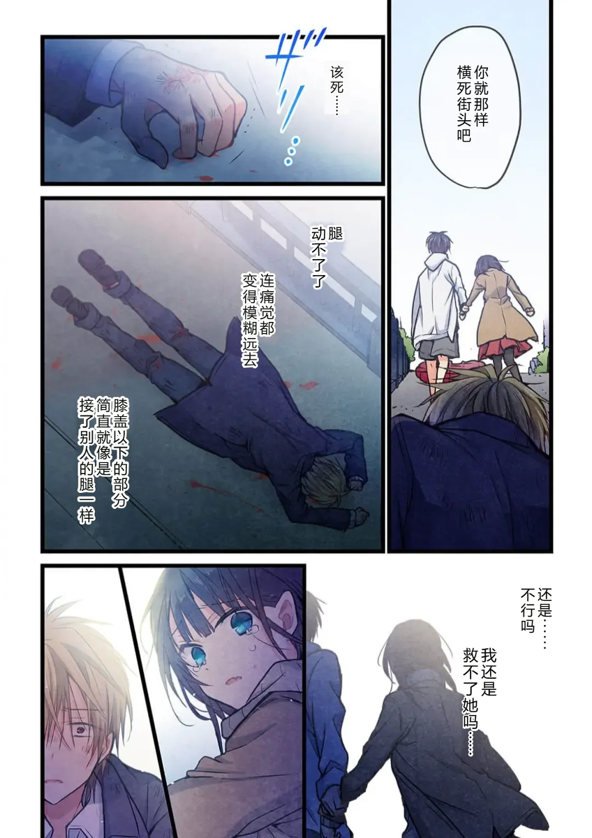 หน้า 8