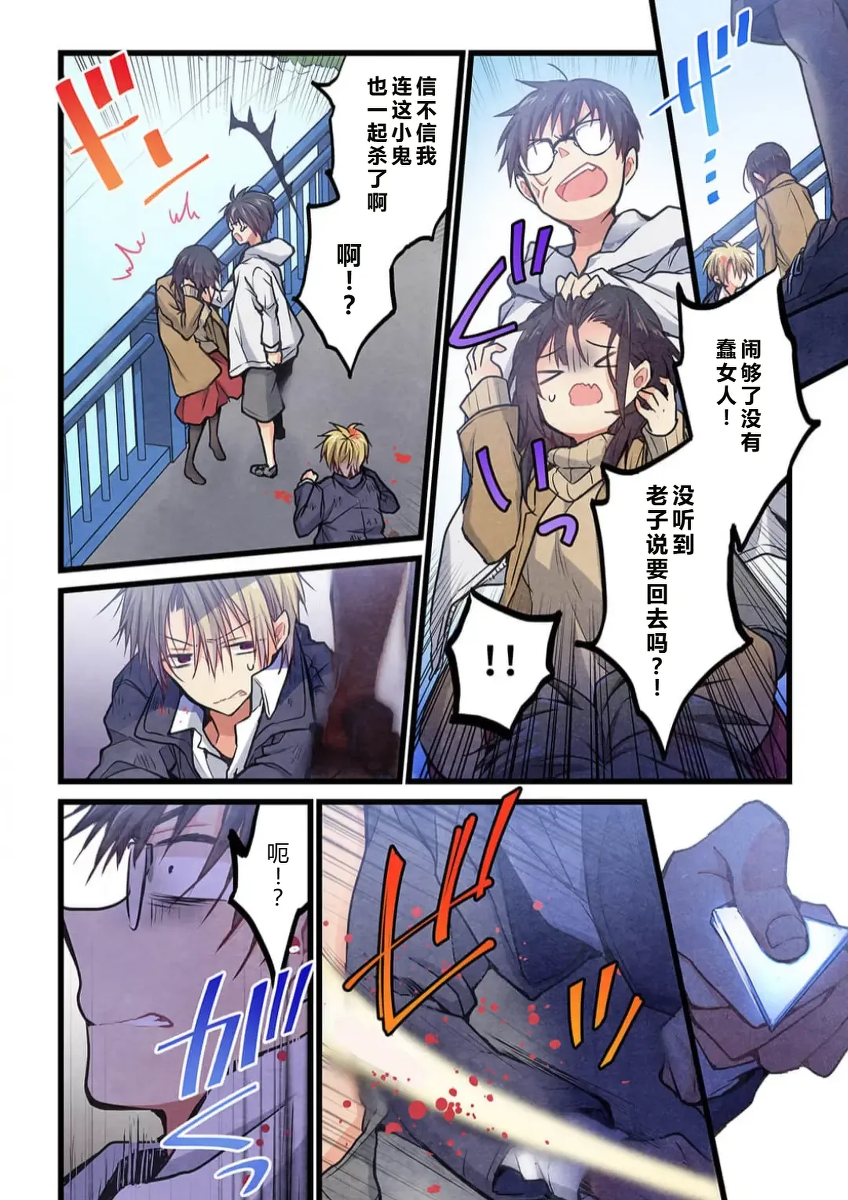 หน้า 14