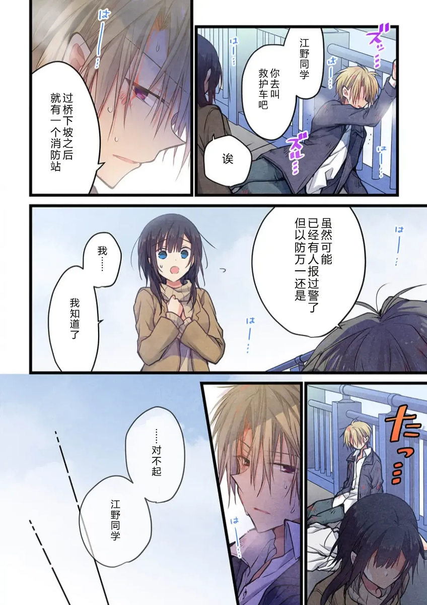 หน้า 16