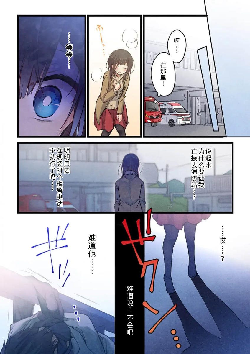 หน้า 17