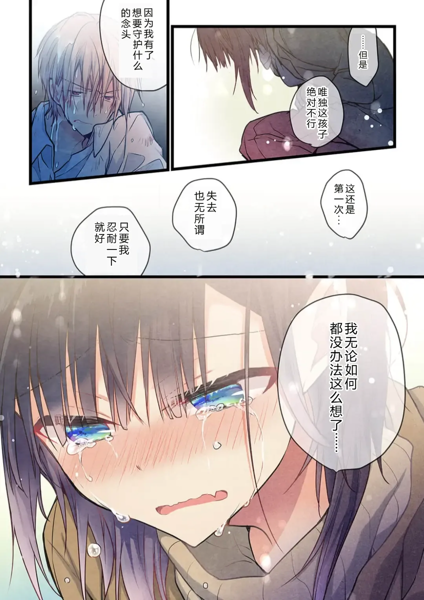 หน้า 23