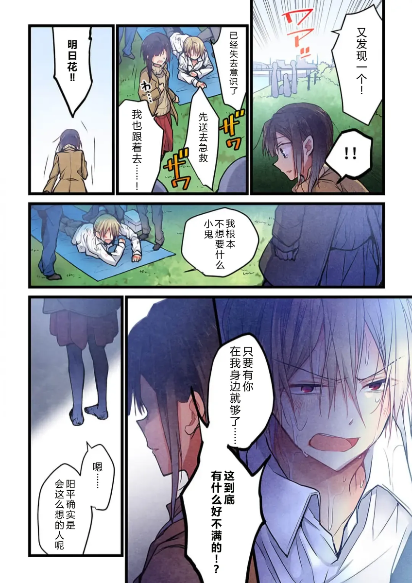 หน้า 24