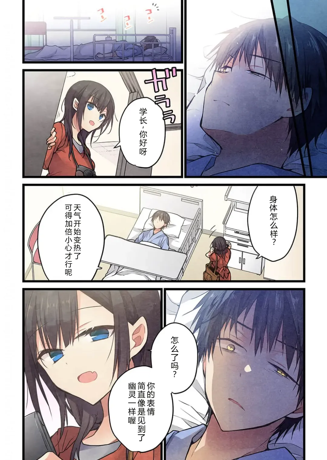 หน้า 4