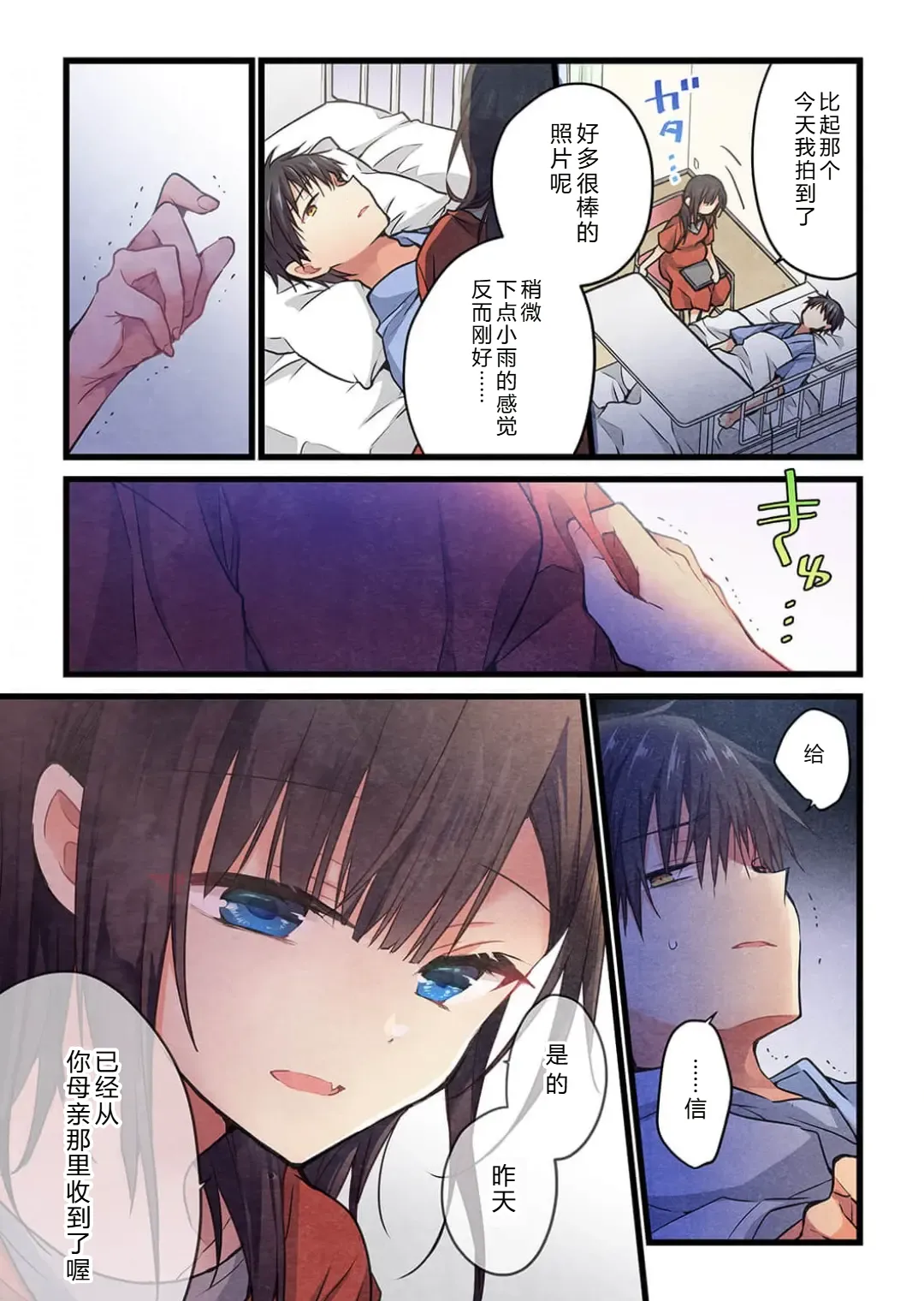 หน้า 5