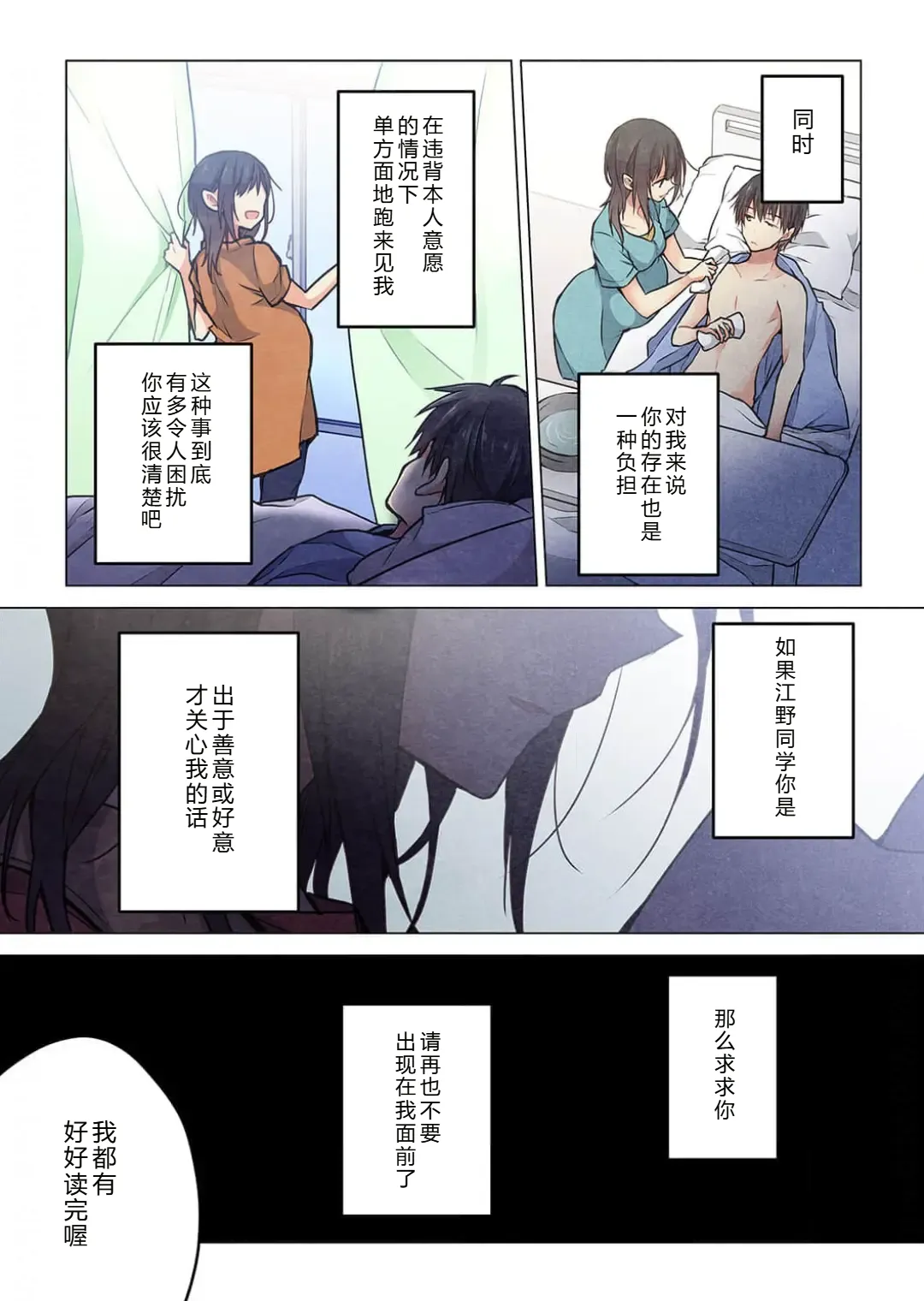 หน้า 9