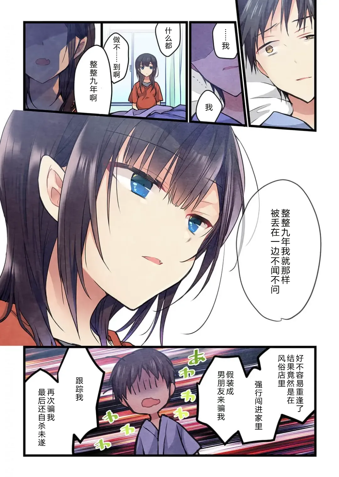 หน้า 12
