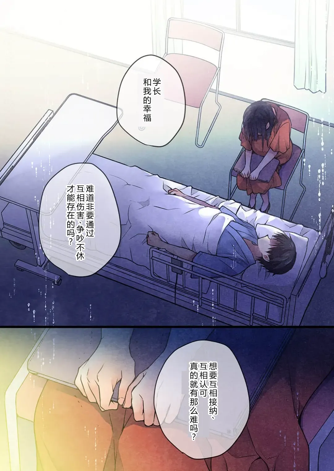 หน้า 14