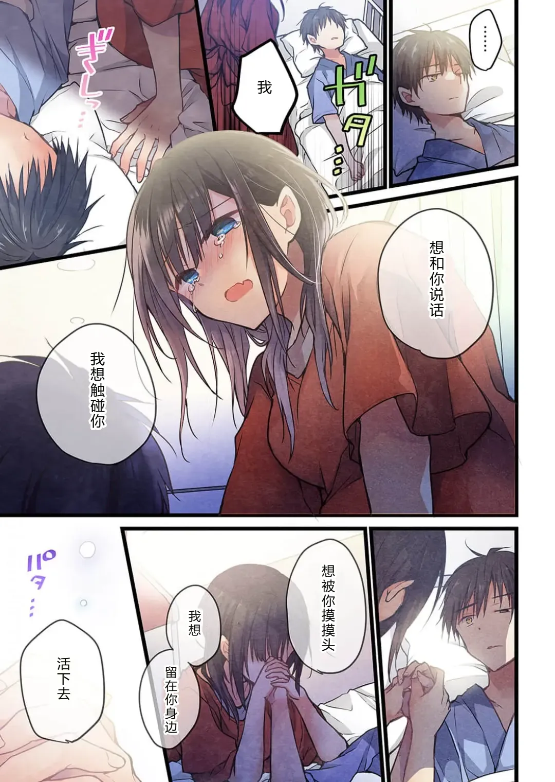 หน้า 15
